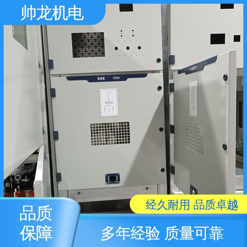 湖 北帅龙 快速响应 一站式服务 配电室专用 开关柜 耐磨耐用 性能稳定