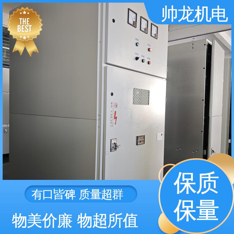 经济实惠 售后完善 就地补偿柜 耐磨耐用 性能稳定 帅龙