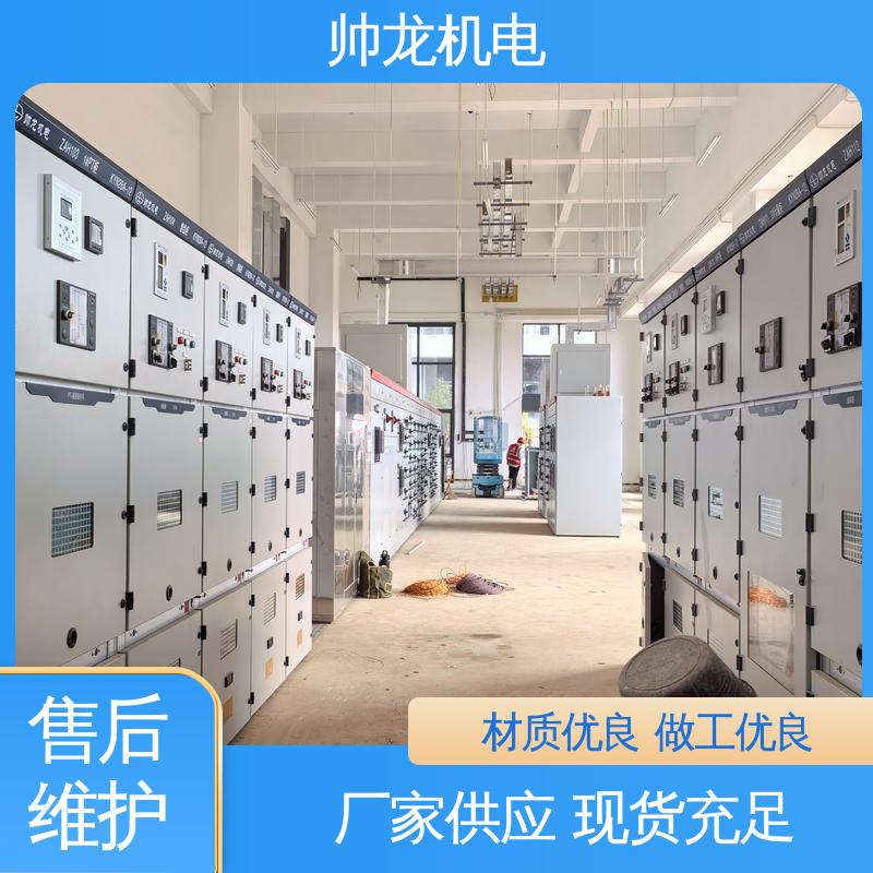 厂家直供 可定制 高压配电系统 环网柜 湖 北帅龙
