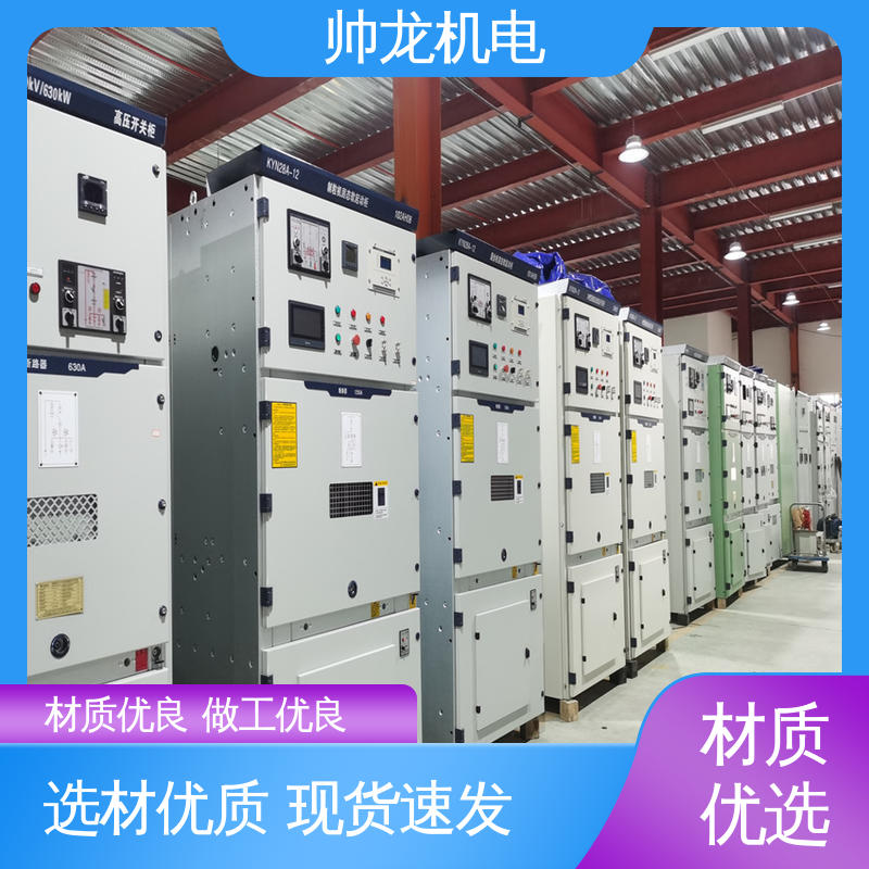 四 川 馈线柜 安全性高 结构紧凑 10kv高压 经济实惠 保护全面