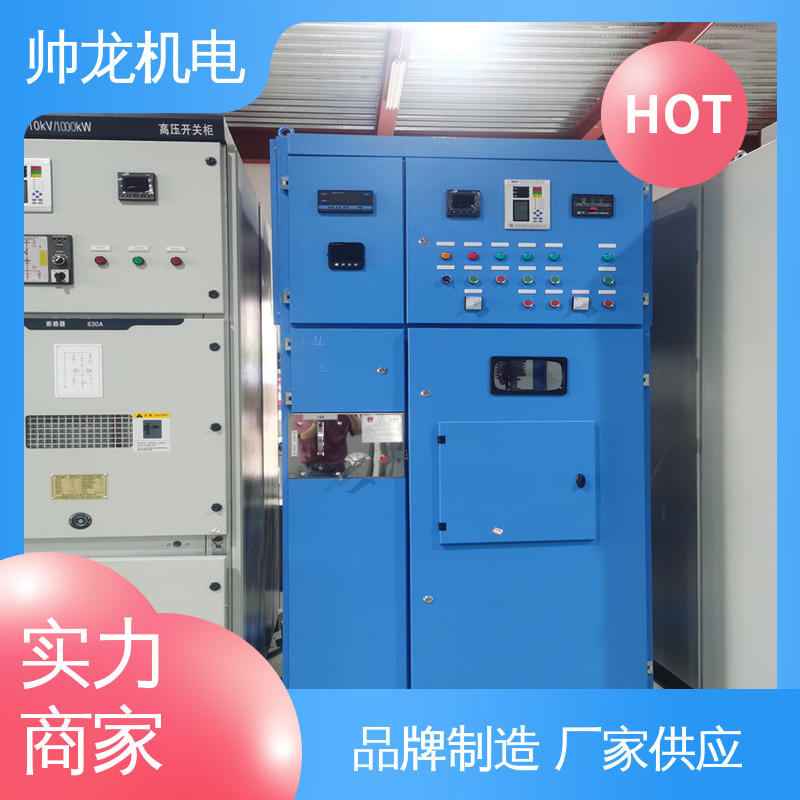 浙 江 开关柜 经济实惠 保护全面 安全性高 结构紧凑