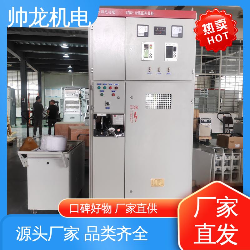 耐磨耐用 性能稳定 馈线柜 6kv高压 可贴牌 售后服务好 河 北