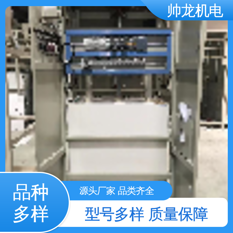 液阻启动器 绕线式大功率 经济实惠 售后完善 应用广泛 资质齐全 帅龙