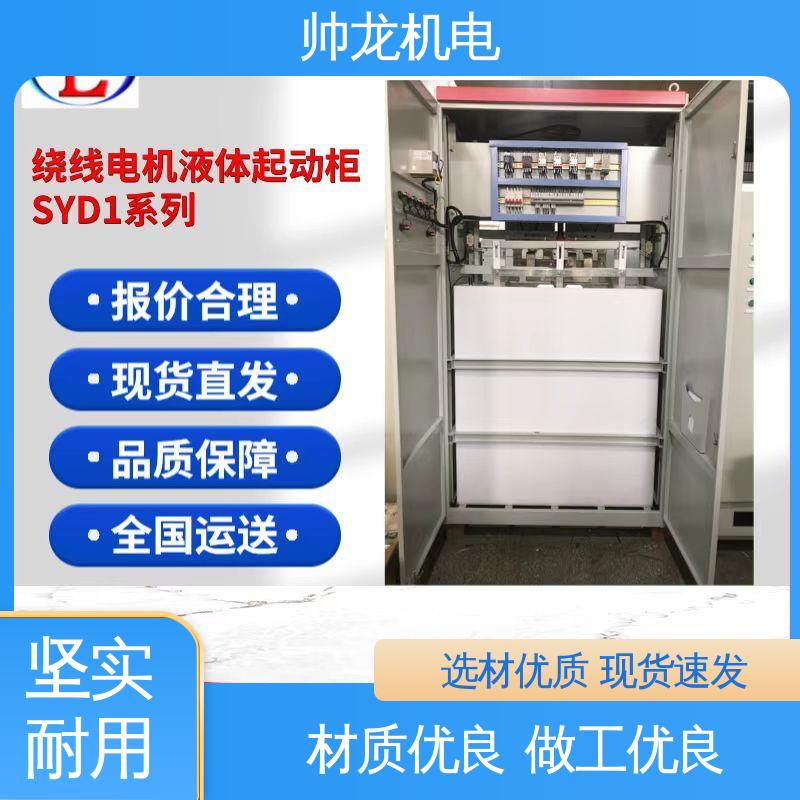 河 北 球磨机/风机 降低电机冲击电流 软起动器 操作简单 发货迅速
