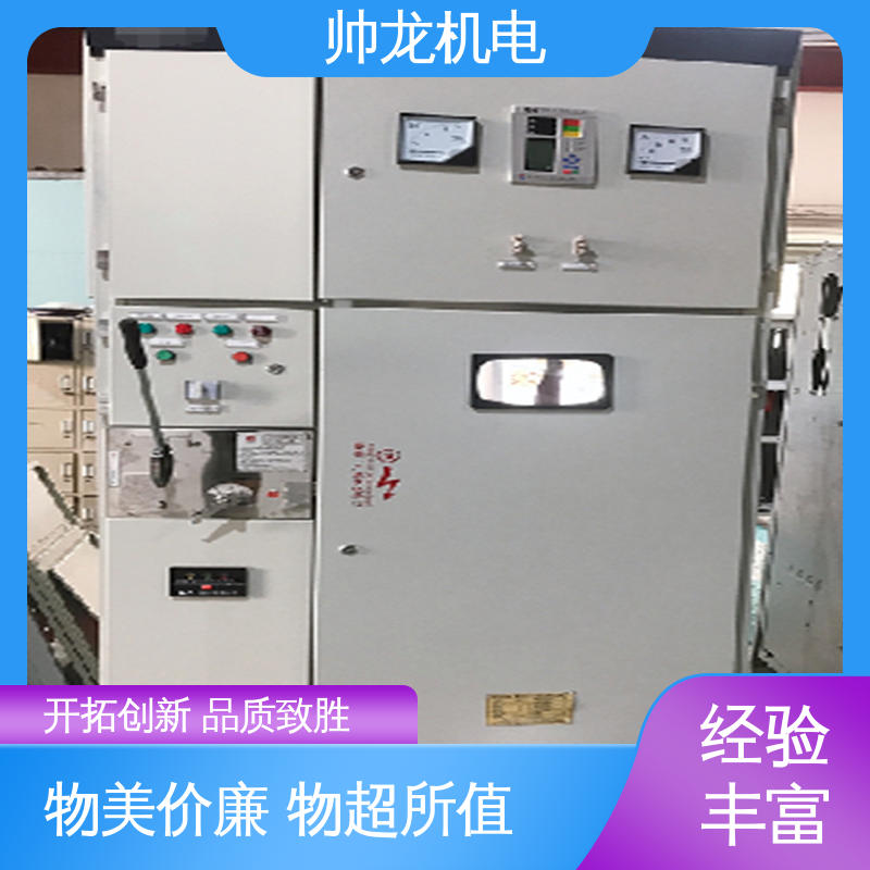 湖 北帅龙 环网柜 应用广泛 资质齐全 现货直发 库存充足 高压配电系统