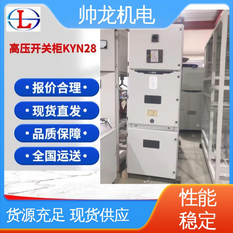 重 庆 出线柜 运行稳定 平稳可控 6kv高压 工艺精湛 提供技术服务