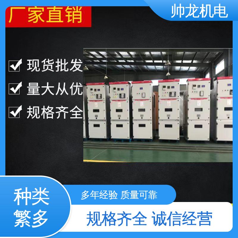 湖 南 高压配电系统 安全性高 结构紧凑 环网柜 支持定制 售后保证