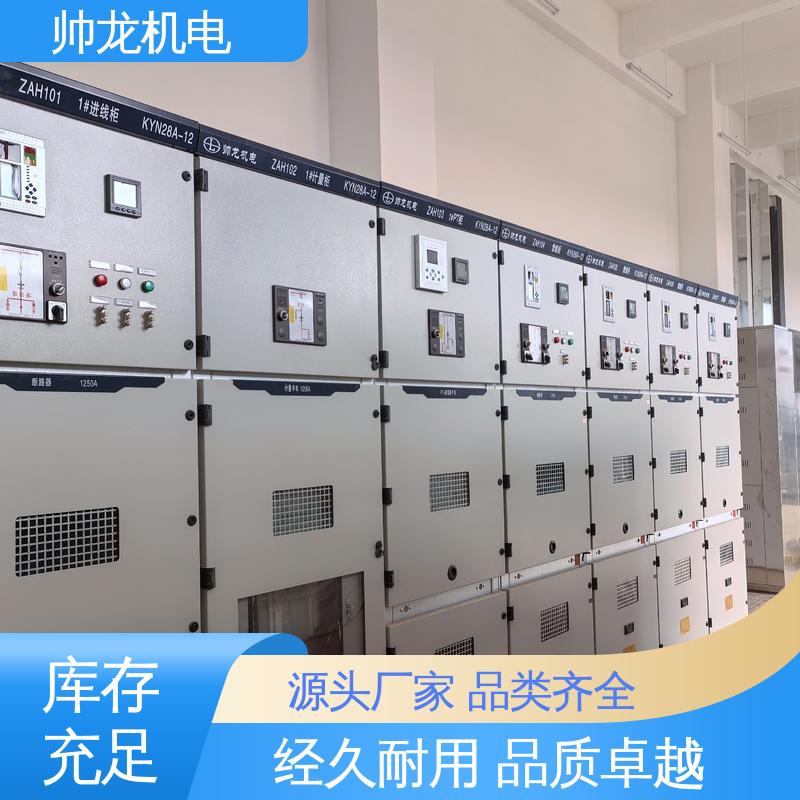 支持定制 售后保证 反应迅速 高效稳定 环网柜 高压配电系统 重 庆