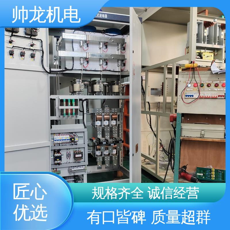 山 东 水泥厂/矿山开采用 自动补偿柜 现货直发 库存充足