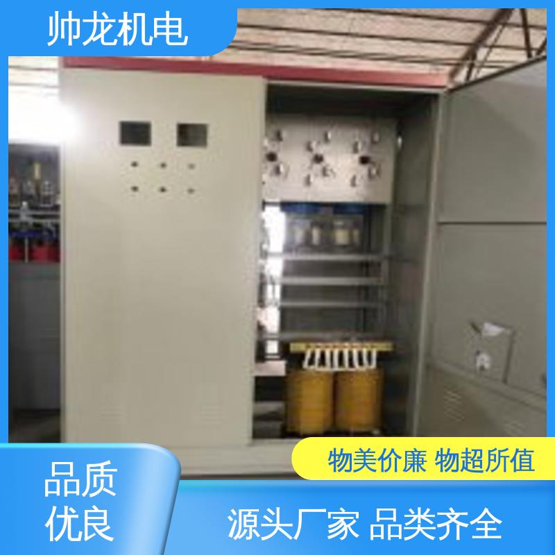 静止式进相器 可就地补偿 绕线电机专用 可贴牌 售后服务好 帅龙机电