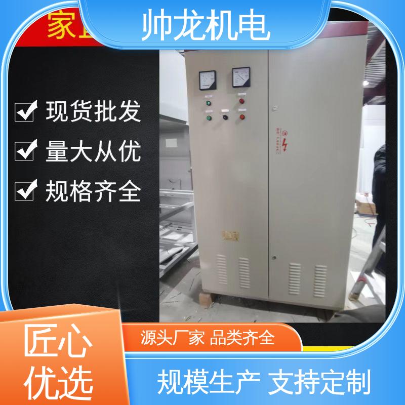 精工细作 实力品质 自动补偿控制器 绕线电机专用 帅龙机电