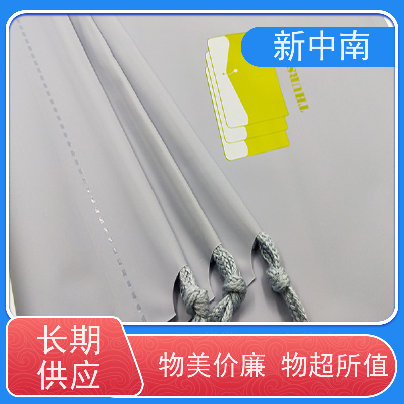 新中南塑胶 防尘防潮 全国发货 珍珠棉正方形四方袋 机器设备