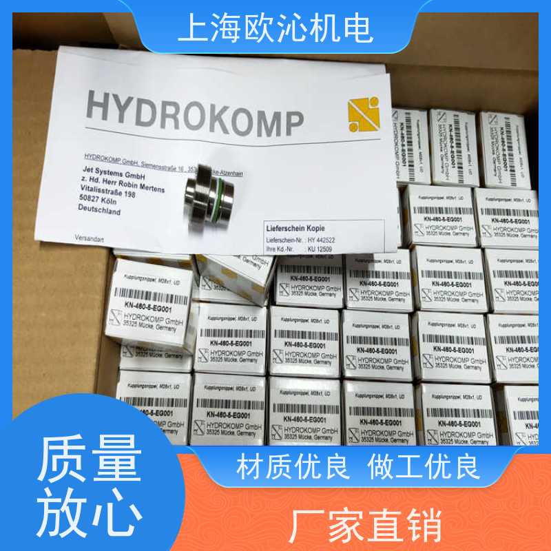 海德康普 杠杆夹紧缸 KN-460-5-S001K 应用广泛