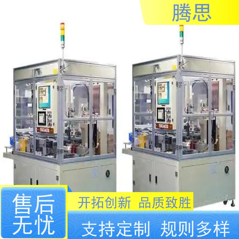 腾思 紧固件ccd光学筛选机 定位精度 玻璃盘检测机 质保一年 终身维护
