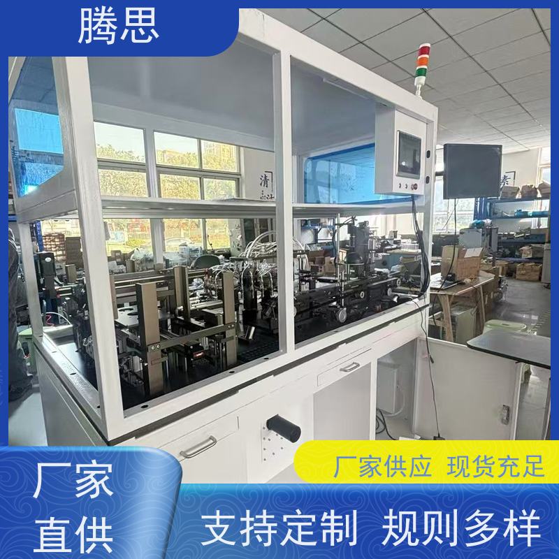 腾思 产品混料筛选机 适用各种场合工作 使用寿命长