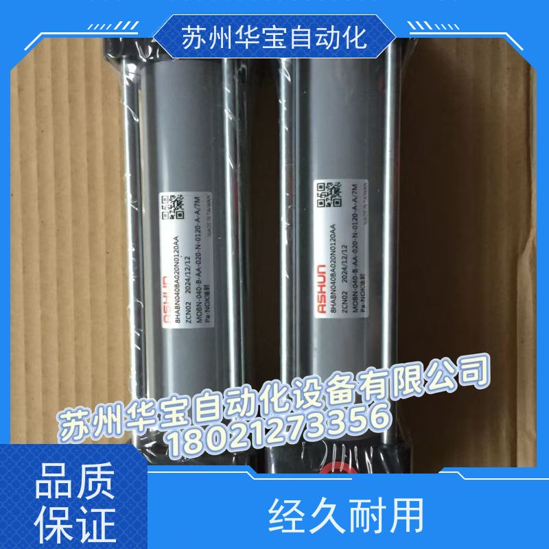 ASHUN台湾油顺液压油缸HOBMOBROBSOC拉杆油缸HOB80*900+FA+M2