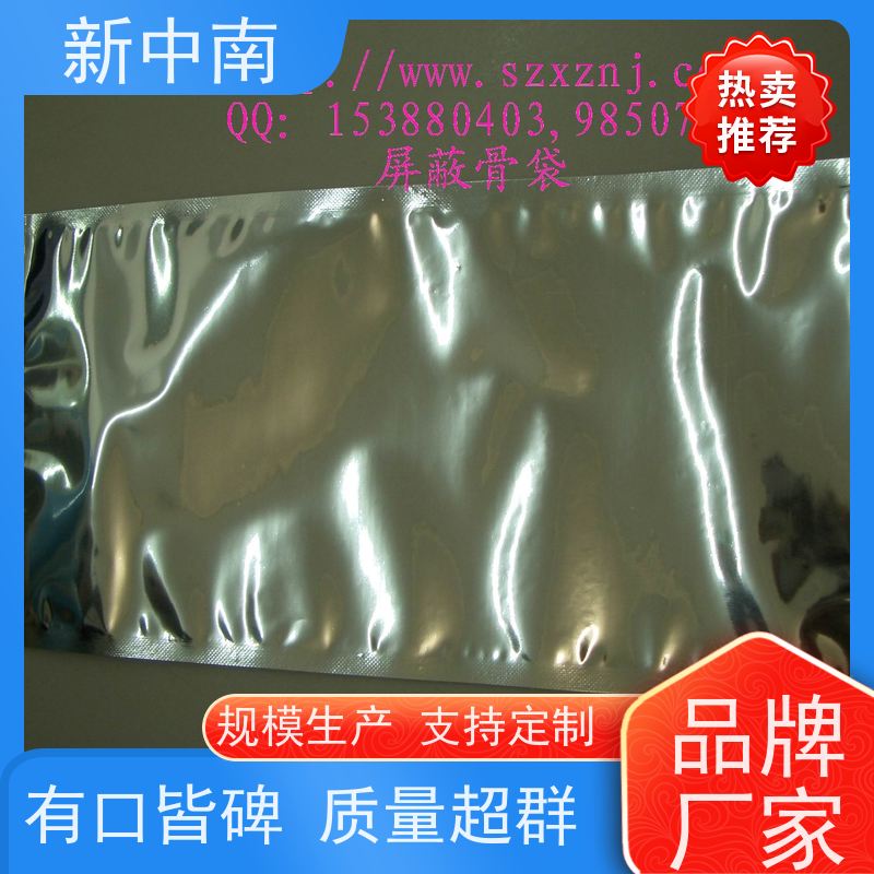 防尘耐刺穿 防静电 网格袋 新中南塑胶 PC板 电子元器件袋 定制