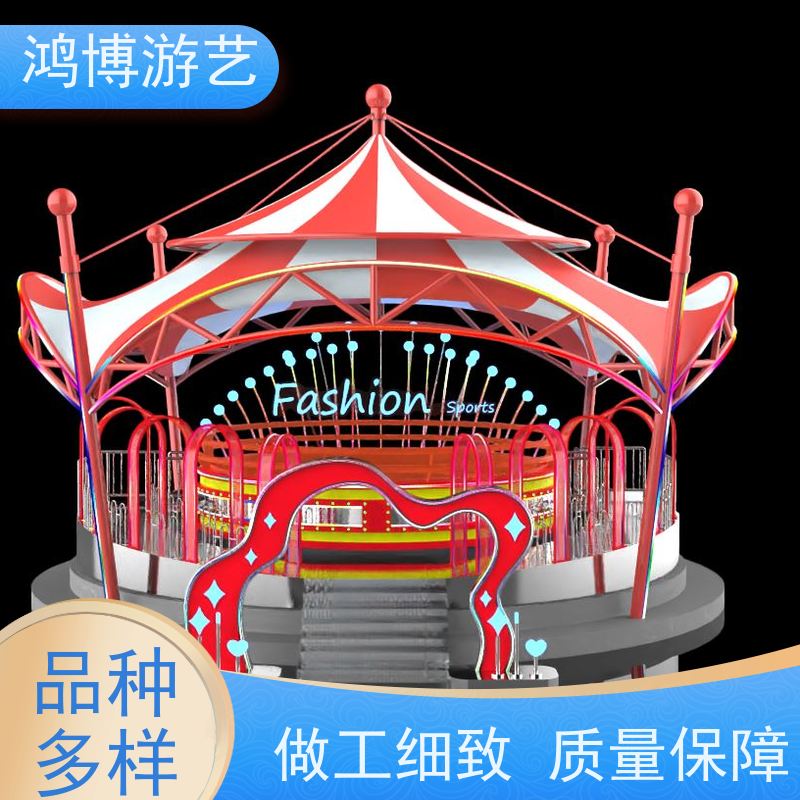 鸿博游艺 公园迪斯科转盘 儿童游乐设备 支持定制