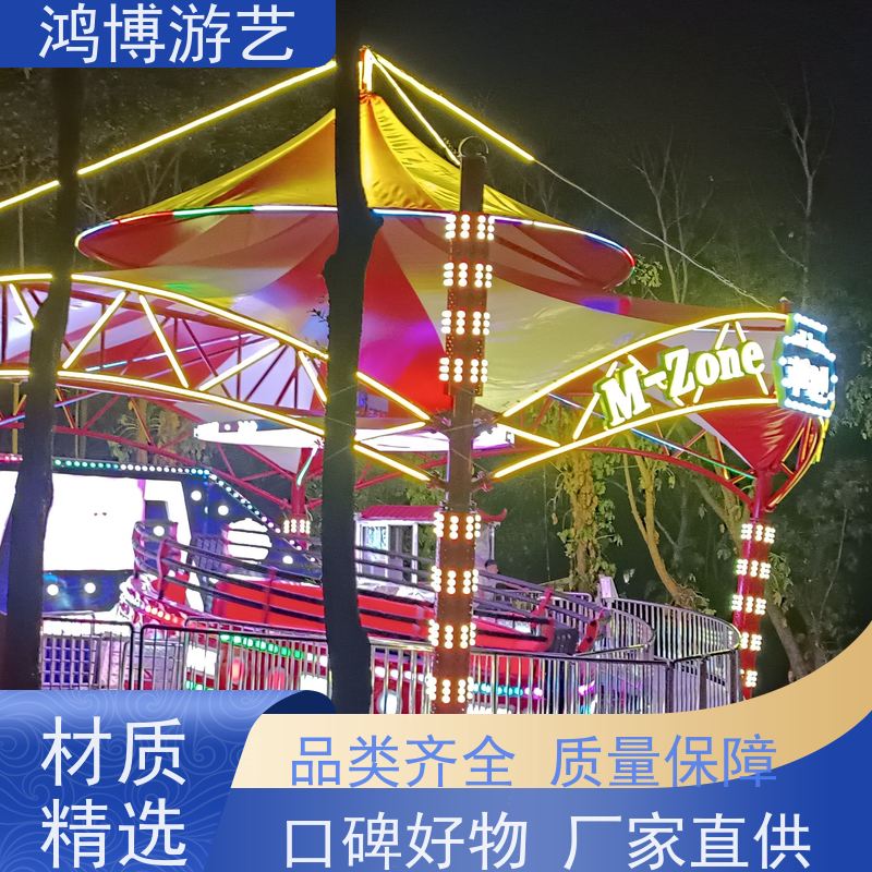鸿博游艺 景区迪斯科转盘 热门流行游乐项目 按需定制