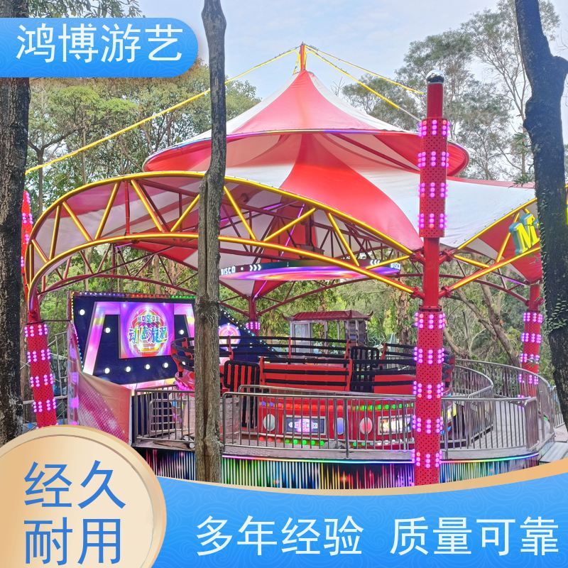 鸿博游艺 旋转迪斯科转盘 亲子互动儿童游乐设备 规划设计