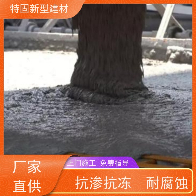 特固 c60灌浆料 超高强度 承载稳固 上门施工 免费指导