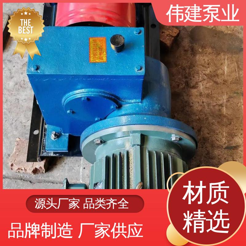 自来水污水处理 多种形式安装 保温螺杆泵 耐酸碱腐蚀 伟建供应