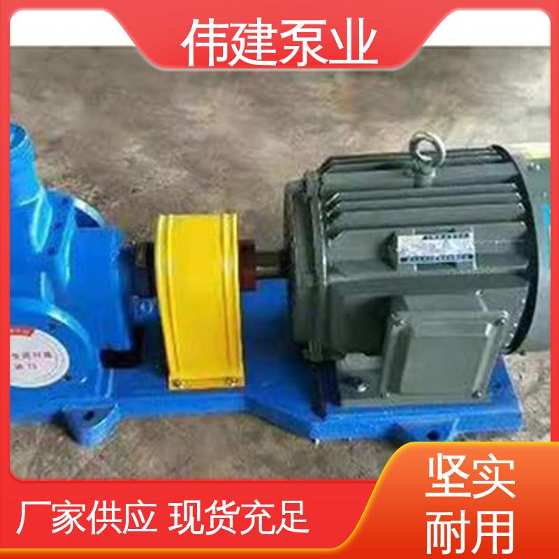 高粘度树脂 支持定制 容积式转轮泵 润滑油输送用 伟建供应