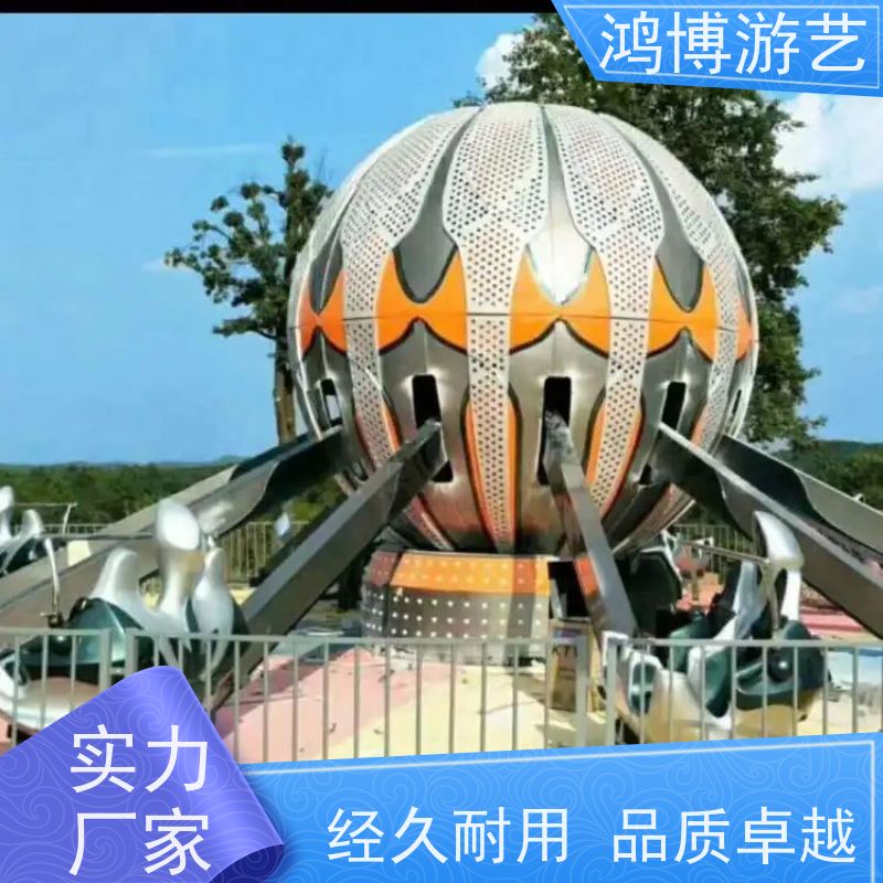 鸿博游艺 旋转升降自控飞车 儿童游乐设施厂 按需定制