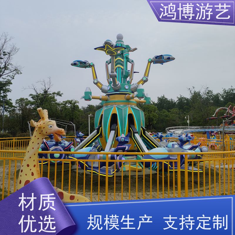鸿博游艺 户外旋转升降自控飞机 儿童游乐设备 规划设计