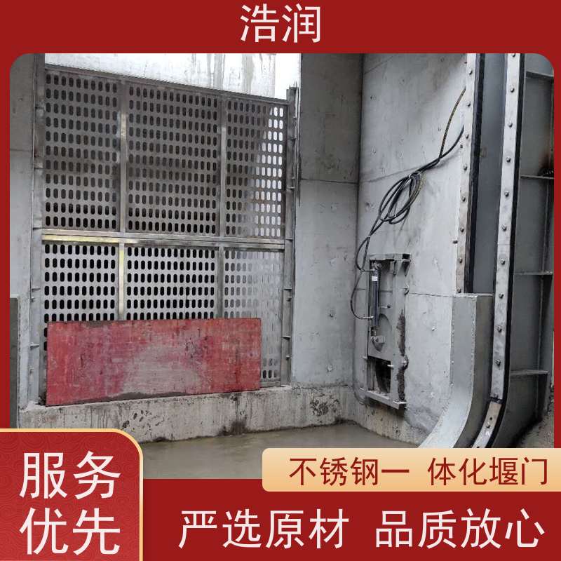 浩润 不锈钢下开式堰门分流井 结构稳固 抗压好 性能稳定