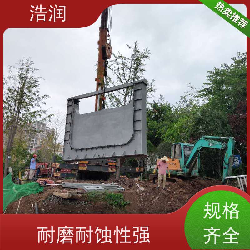 浩润 液压旋转堰门 安装方便 防腐性强 便于维护