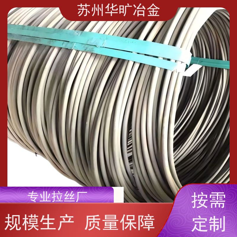耐腐蚀不锈钢精线 SUS303 退火氢退线 软硬态光亮线 拉丝厂