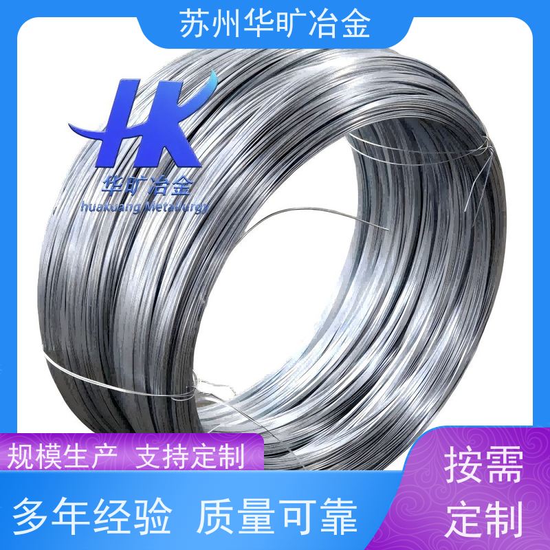 耐腐蚀不锈钢精线 (SUS410S)0Cr13 退火氢退线 温镦螺丝线 拉丝厂