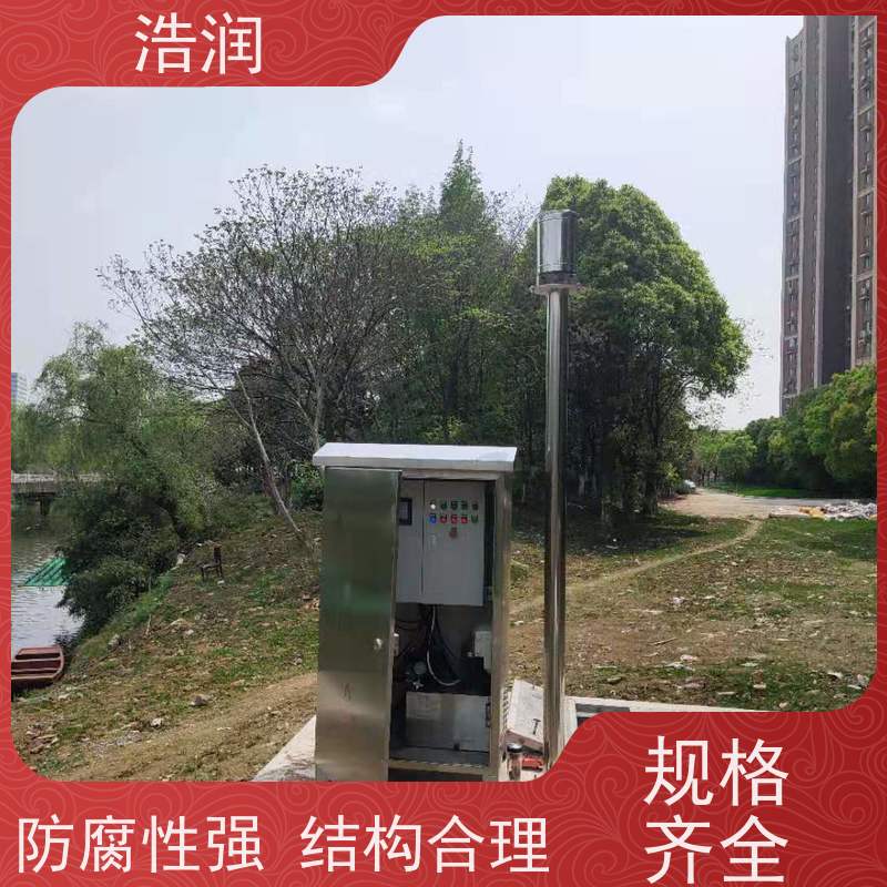 浩润 一体化液动下开式闸门 304不锈钢材质 货源充足