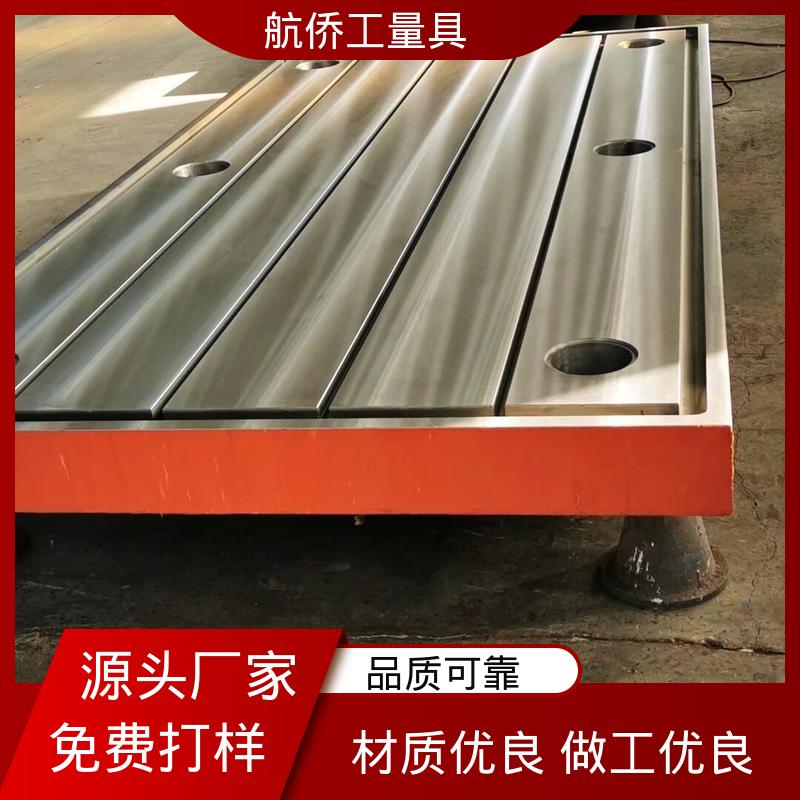 试验底座机床辅助台 承重能力强 来图定制 铸铁平台 航侨供用