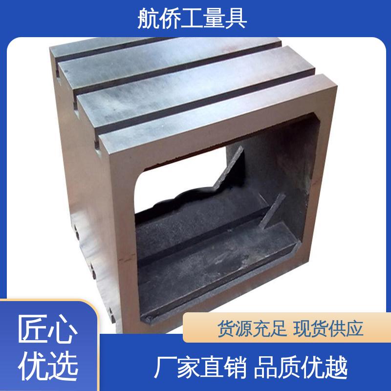 航侨供应 工装夹具 来图定制 T型槽方箱 CNC数控机床用