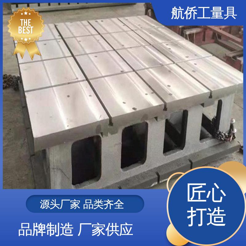 来图定制 工装夹具 T型槽方箱 数控机床加工用 航侨供应