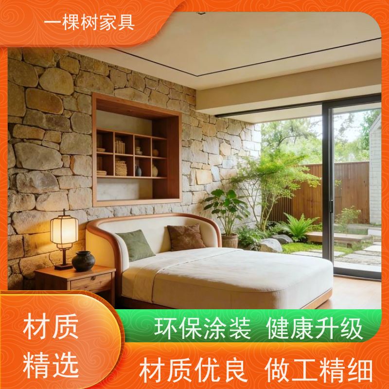 一棵树家居 侘寂风装修 定制家具品牌 老牌厂家 品质可靠