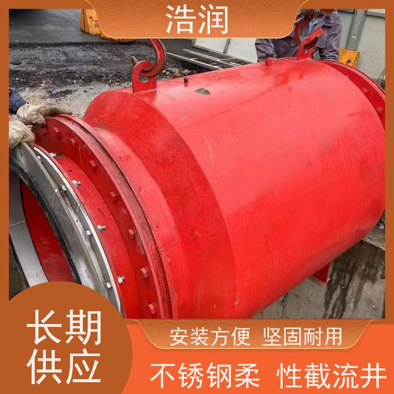 浩润 防倒灌插入式柔性截流装置 防腐性强 结构合理 性能稳定