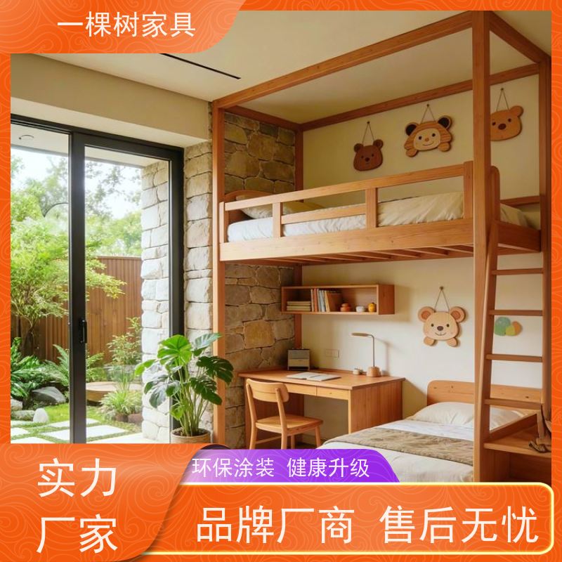 一棵树家具 侘寂风装修 全屋定制品牌 老牌厂家 品质可靠