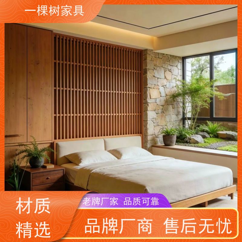 一棵树家具 侘寂风装修 全屋定制品牌 环保涂装 健康升级