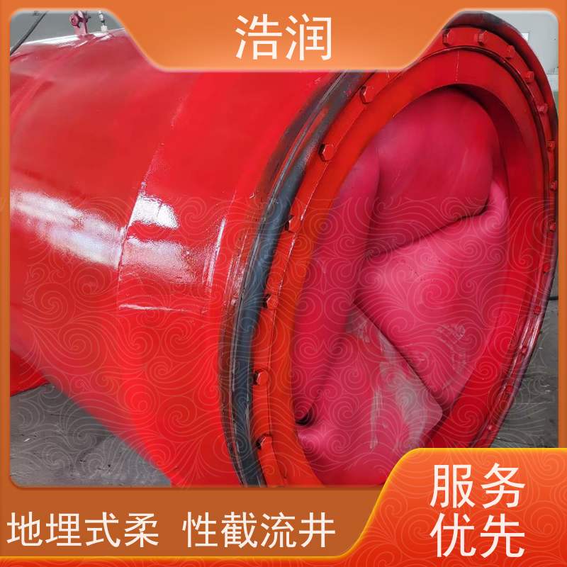浩润 防倒灌插入式柔性截流装置 运行平稳 做工精细 性能稳定