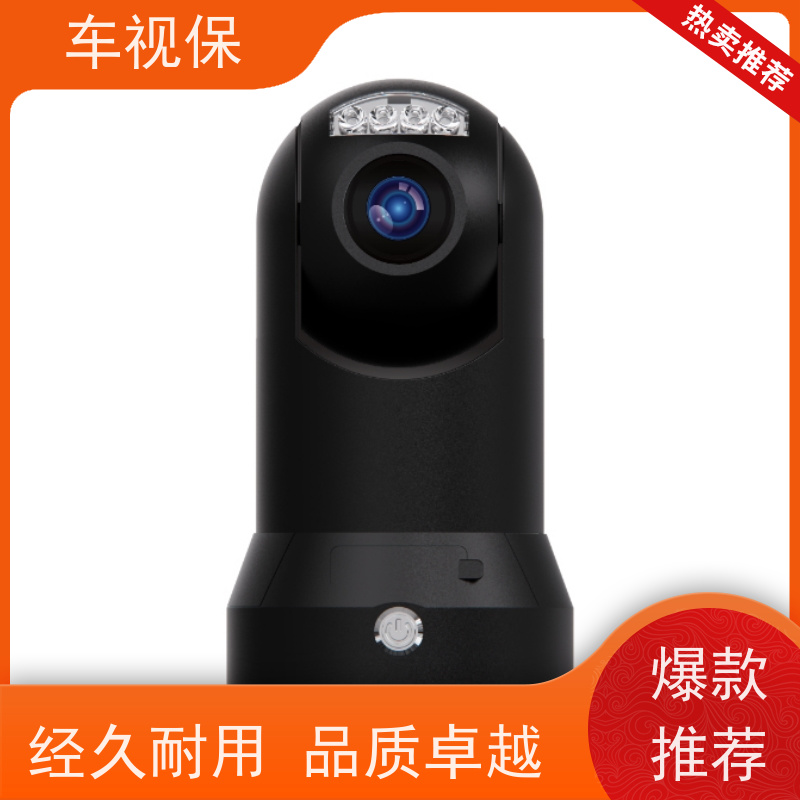 布控球 高清画质 流畅传输 源头厂家 按需定制 车视保