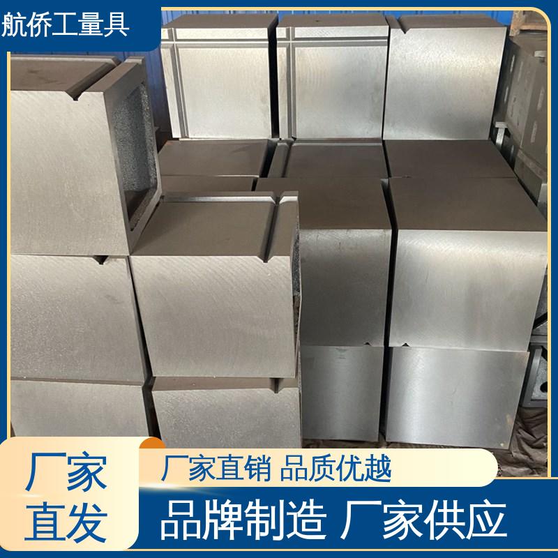 航侨生产 来图定制 工装夹具 铸铁T型槽方箱 CNC数控机床用