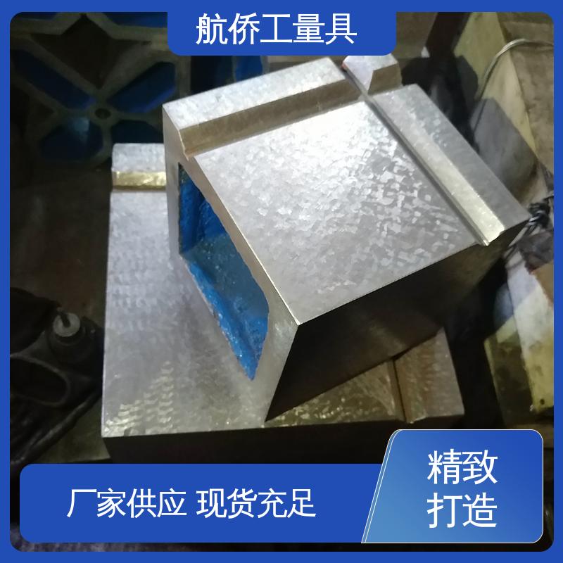 航侨供应 支持定制 铸铁装配检验方箱 可开槽可打孔