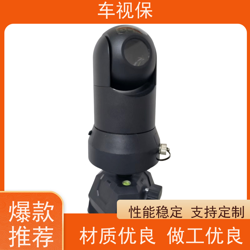 布控球 高清画质 流畅传输 厂家供应 品质保证 车视保