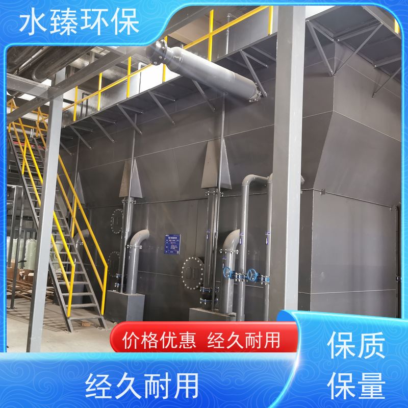水臻环保 反渗透设备 化工厂纯水 使用寿命长 耗电量小