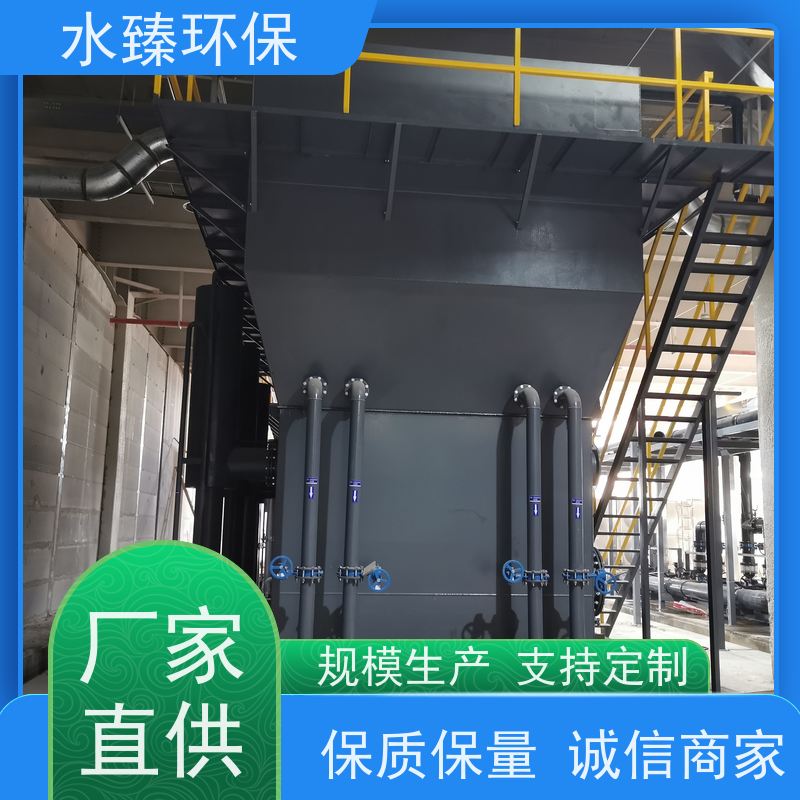 水臻环保 超滤设备 半导体厂超纯水 使用寿命长 耗电量小