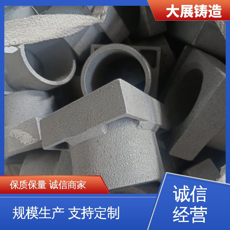 大展供应 各种牌号皮带轮 覆膜砂铸件 做工精细 开模加工