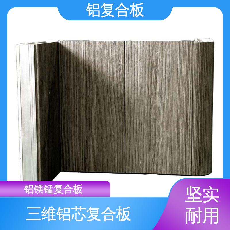 图6